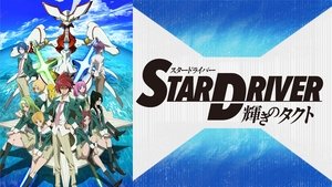Star Driver Kagayaki no Takuto