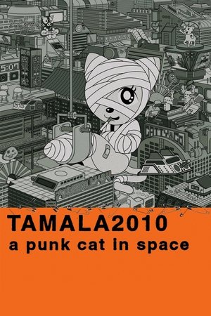 TAMALA2010 a punk cat in space