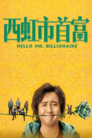 Hello Mr. Billionaire