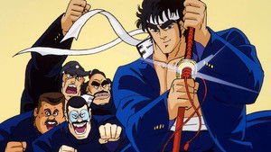 Charge! Men's Private School