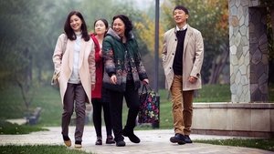 Chinese Style Relationship