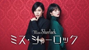 Miss Sherlock