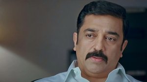 வேட்டையாடு விளையாடு