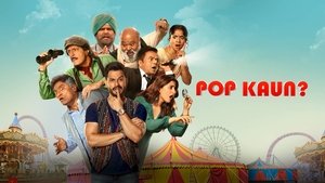 Pop Kaun?