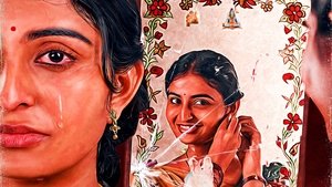 బహిష్కరణ