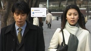 お見合い結婚