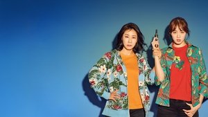 Girl Cops