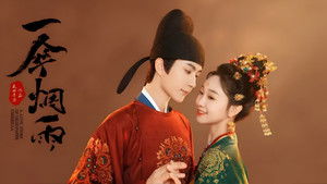 Amor bajo el Paragüas de Papel