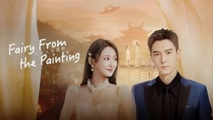 你是人间理想