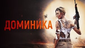 Mercenaria