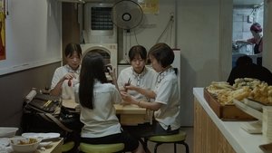 종착역