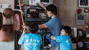 판소리 복서