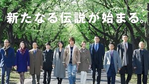 Hero the Movie