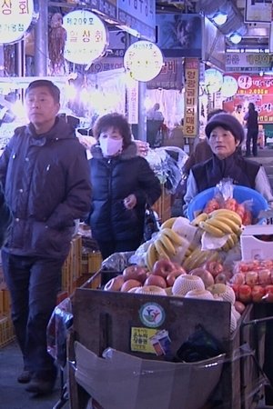 또 바람이 분다