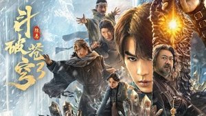 Fights Break Sphere 3: The Origin