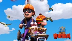 El osito Boonie al rescate