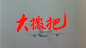 After Separation