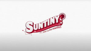 Suntiny