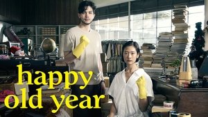Feliz año pasado