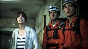 The Tag-Along 2