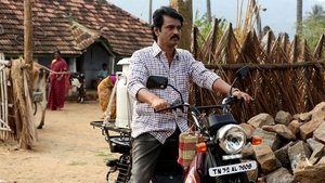 தமிழ்க்குடிமகன்