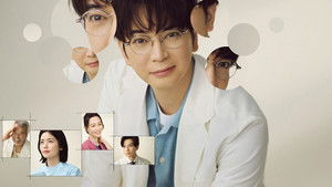 The 19th Medical Chart