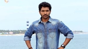 வீரசிவாஜி