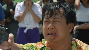 安樂戰場