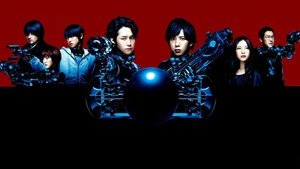 Gantz: Génesis (Gantz: Parte 1)