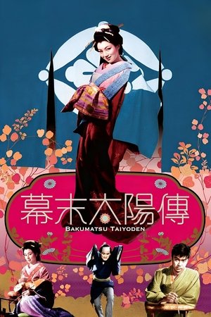 A Sun-Tribe Myth from the Bakumatsu Era