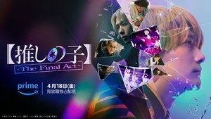 Oshi no Ko: The Final Act