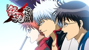 Gintama: Kanketsu-hen - Yorozuya yo Eien Nare