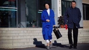 Chinese Style Relationship