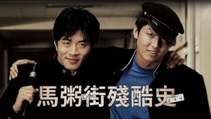 El espiritu de Bruce Lee