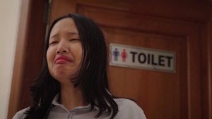 I Need To Go To The Toilet