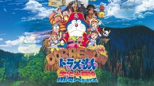 Doraemon y los piratas de los mares del sur