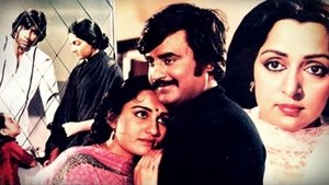Andhaa Kaanoon