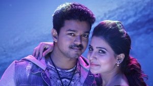 கத்தி