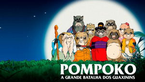 Pom Poko