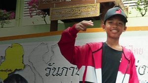 แร็ปทะลุฝ้า ราชาไม่หยุดฝัน