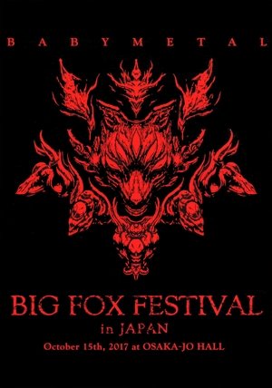 BABYMETAL - Big Fox Festival in Japan