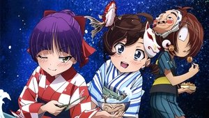 GeGeGe no Kitaro