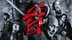 Kubi