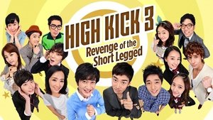 High Kick: Revenge of the Short Legged