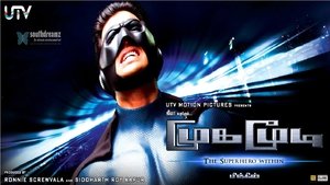 Mugamoodi