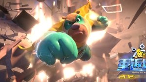 Boonie Bears: Regreso a la tierra