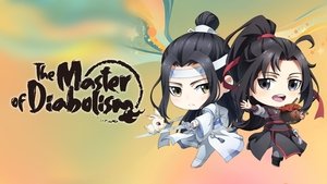 魔道祖师Q