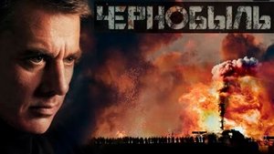 Chernobyl