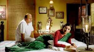 Elar Char Adhyay