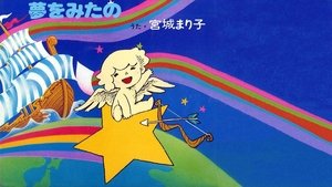 まんが世界昔ばなし